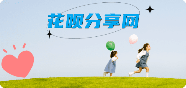 清远信用卡分享网 - 诚信24小时接单平台